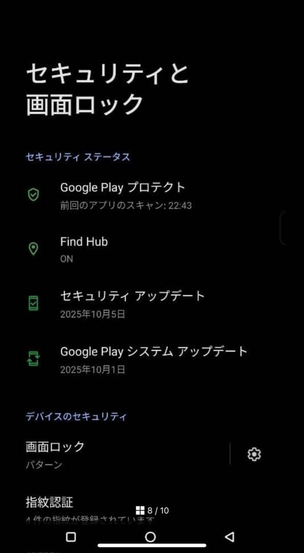 ROG Phone 9 12GB 512GB グローバル版