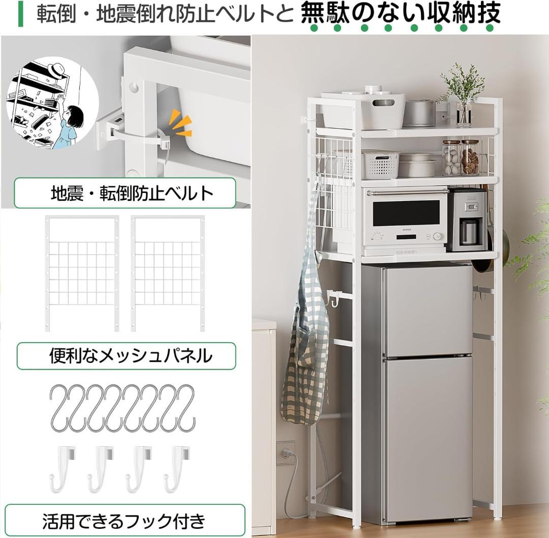 レンジラック ゴミ箱上ラック YDH 冷蔵庫上 キッチン 棚 ゴミ箱 ランドリー