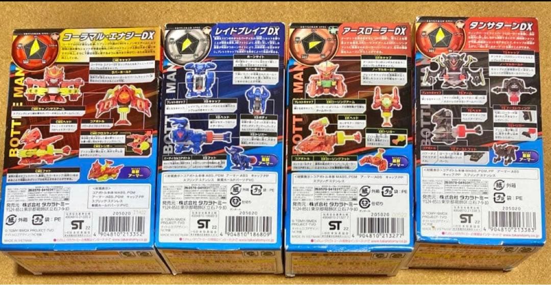 未使用／37点セット✳︎ボトルマンまとめ売り
