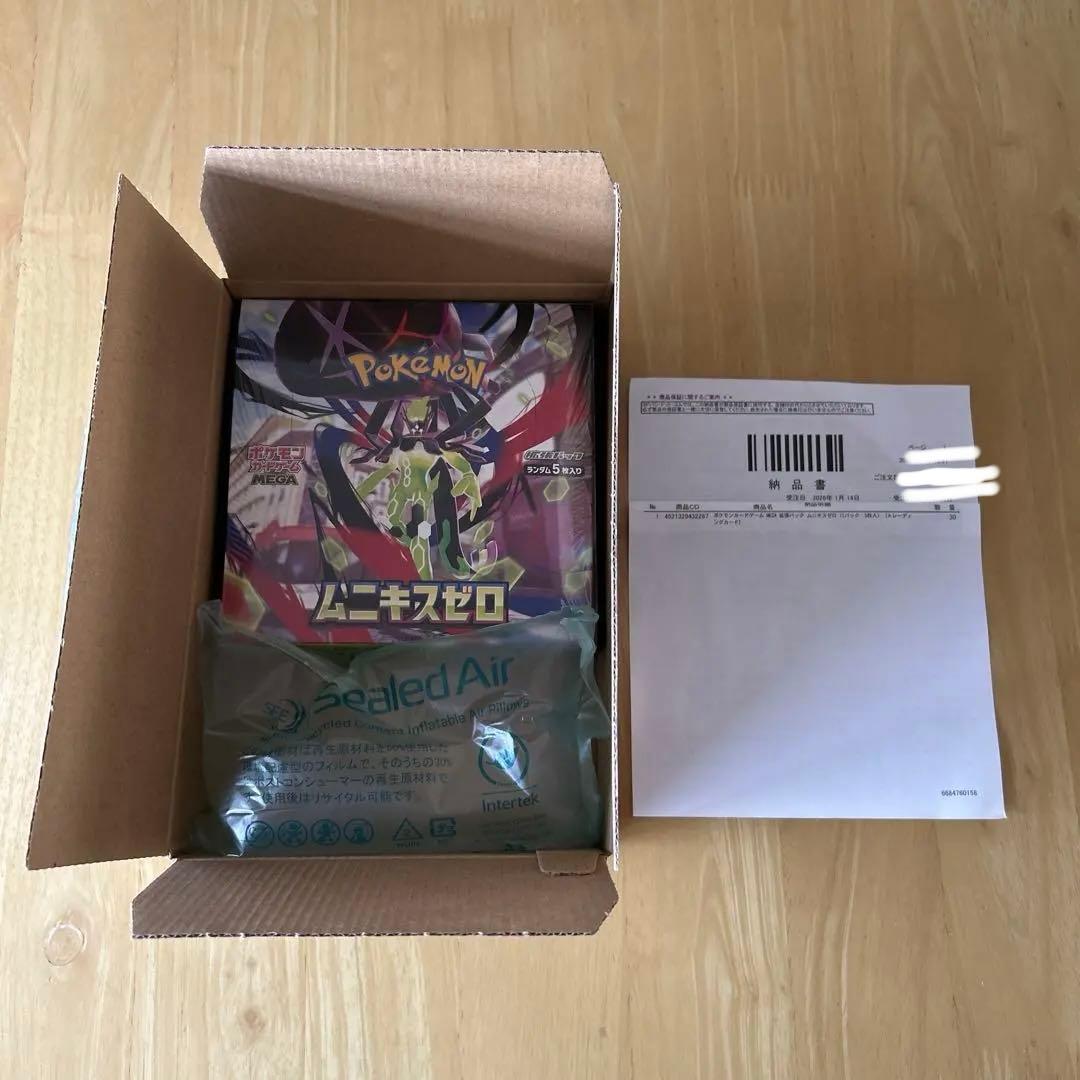 ポケモンカードゲームMEGAムニキスゼロ box 新品未開封