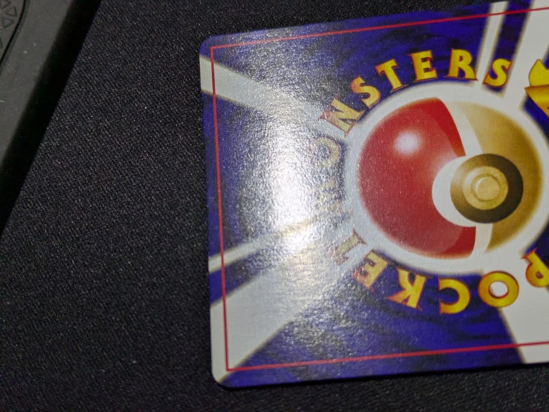 【状態：S（極美品）ピチュー　渦ホロ　プレミアムファイル　旧裏【商品：1047】