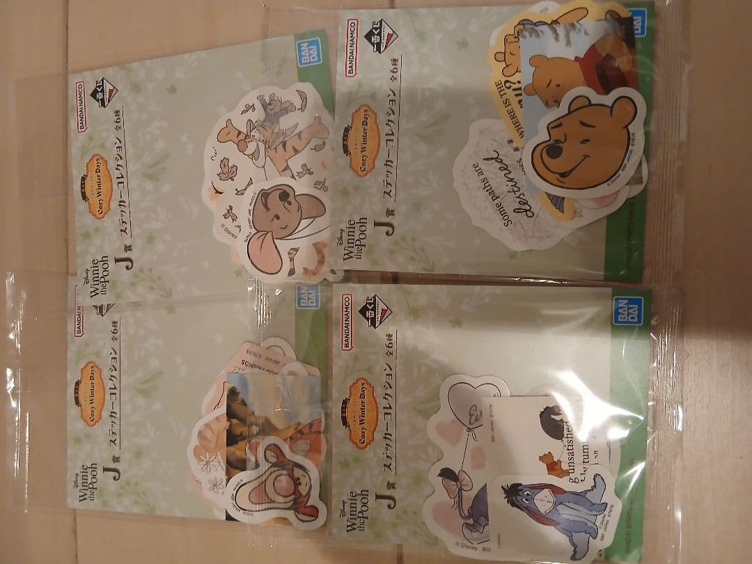 一番くじ くまのプーさん　A賞ウォールクロック　ラストワンちらりん4種ほか下位賞