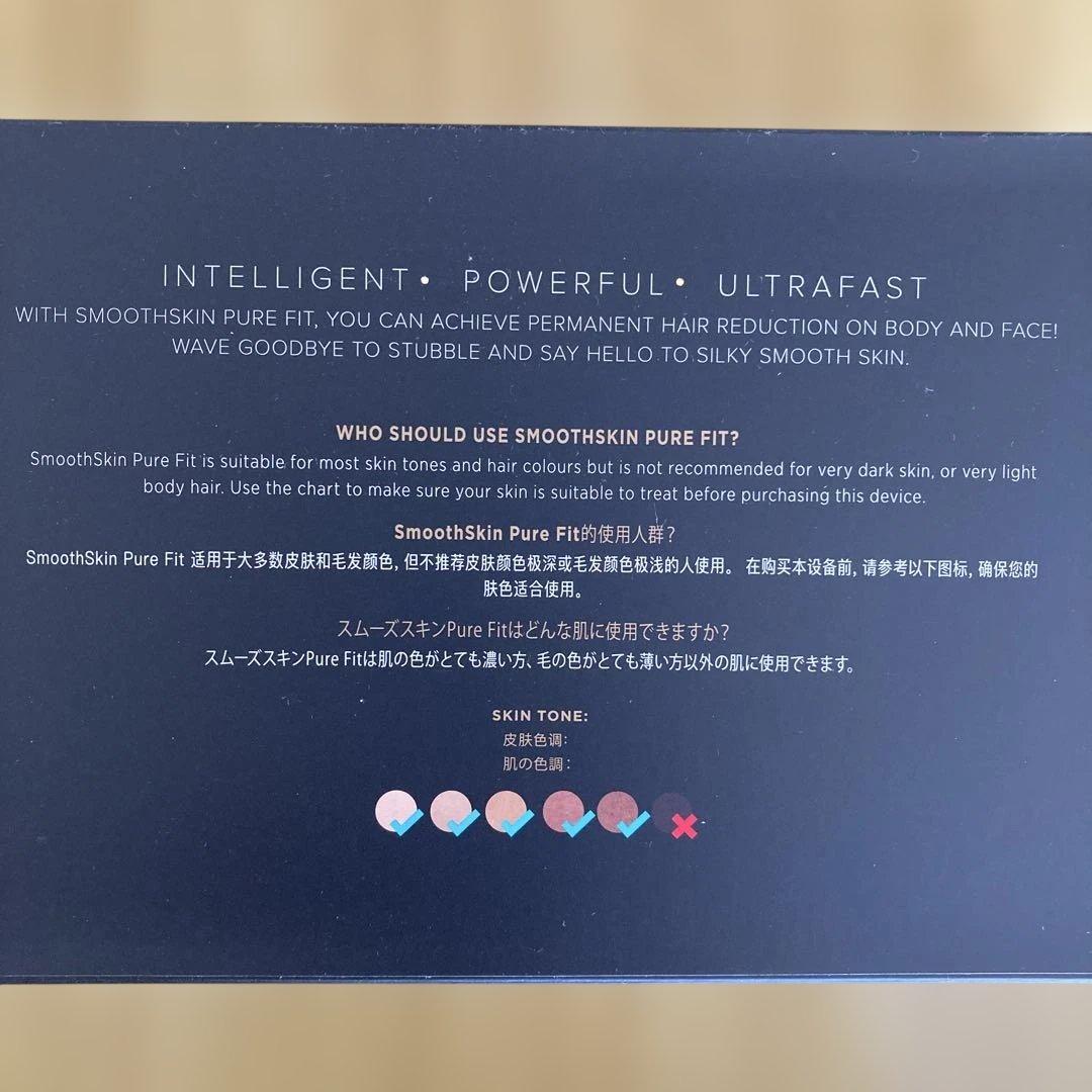 スムーズスキン pure fit 家庭用光脱毛美容器