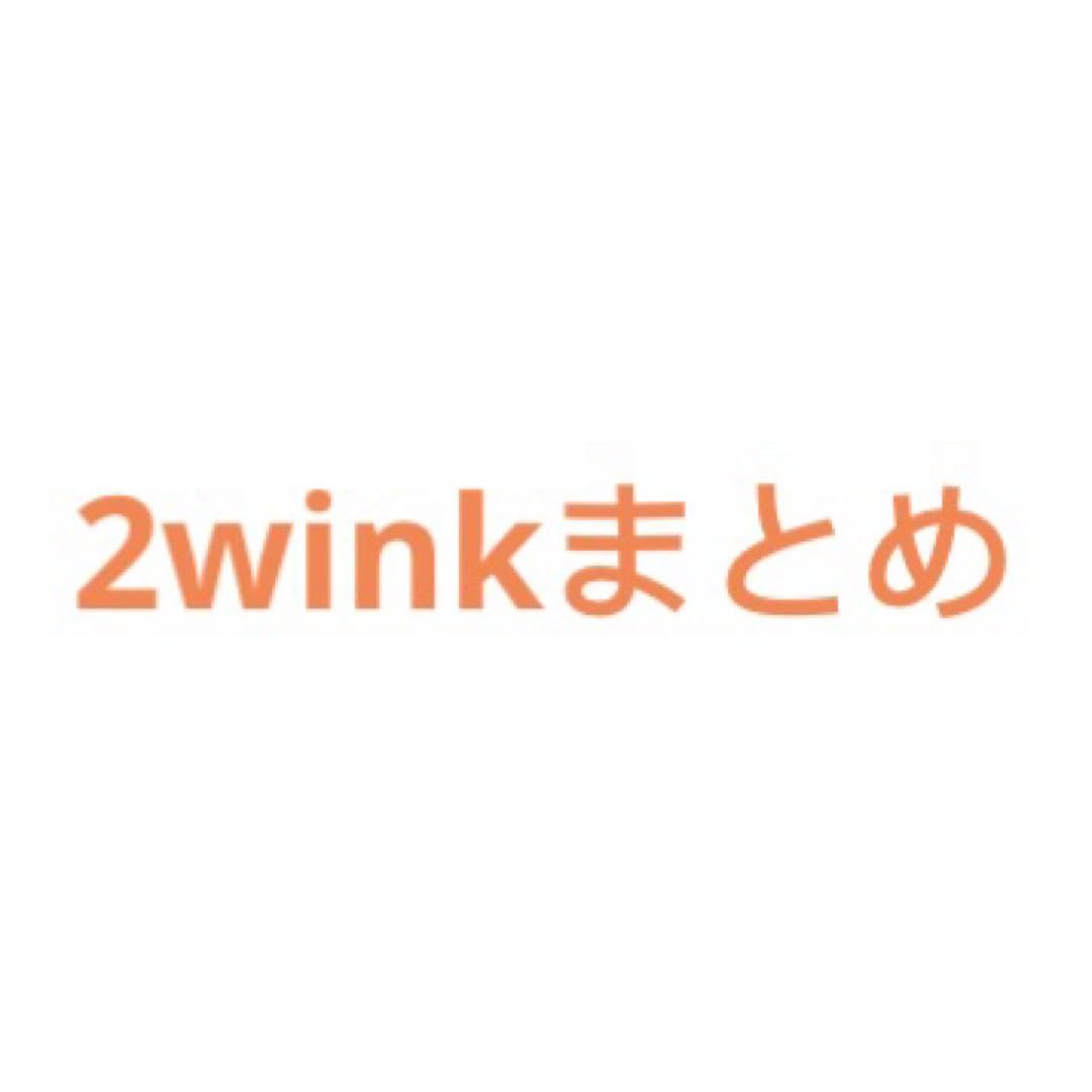 【1月まで】あんスタ　2wink 葵ひなた　葵ゆうた　缶バッジ　カード　アクスタ