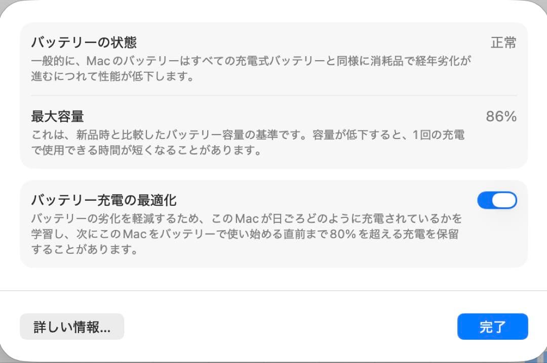 M1 MacBook Pro 13.3 2020 16GB 1TB ssd 元箱