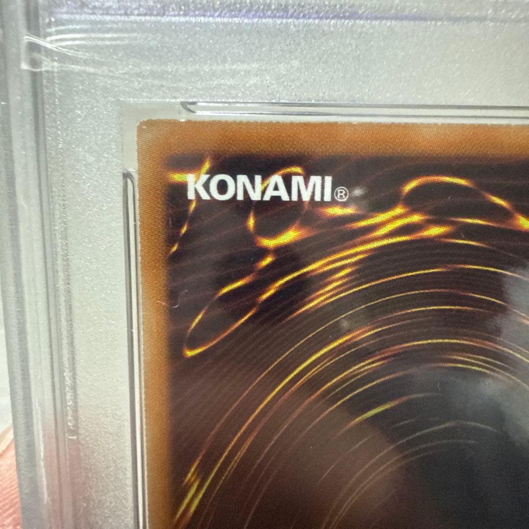 遊戯王　青眼の白龍　ステンレス　psa8