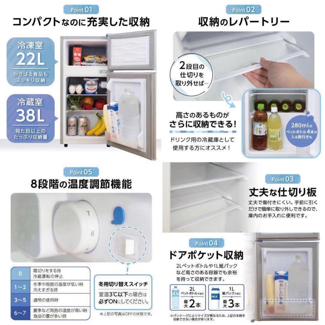 冷蔵庫 一人暮らし冷凍冷蔵庫 家庭用 冷凍庫 業務用 60Lホワイト