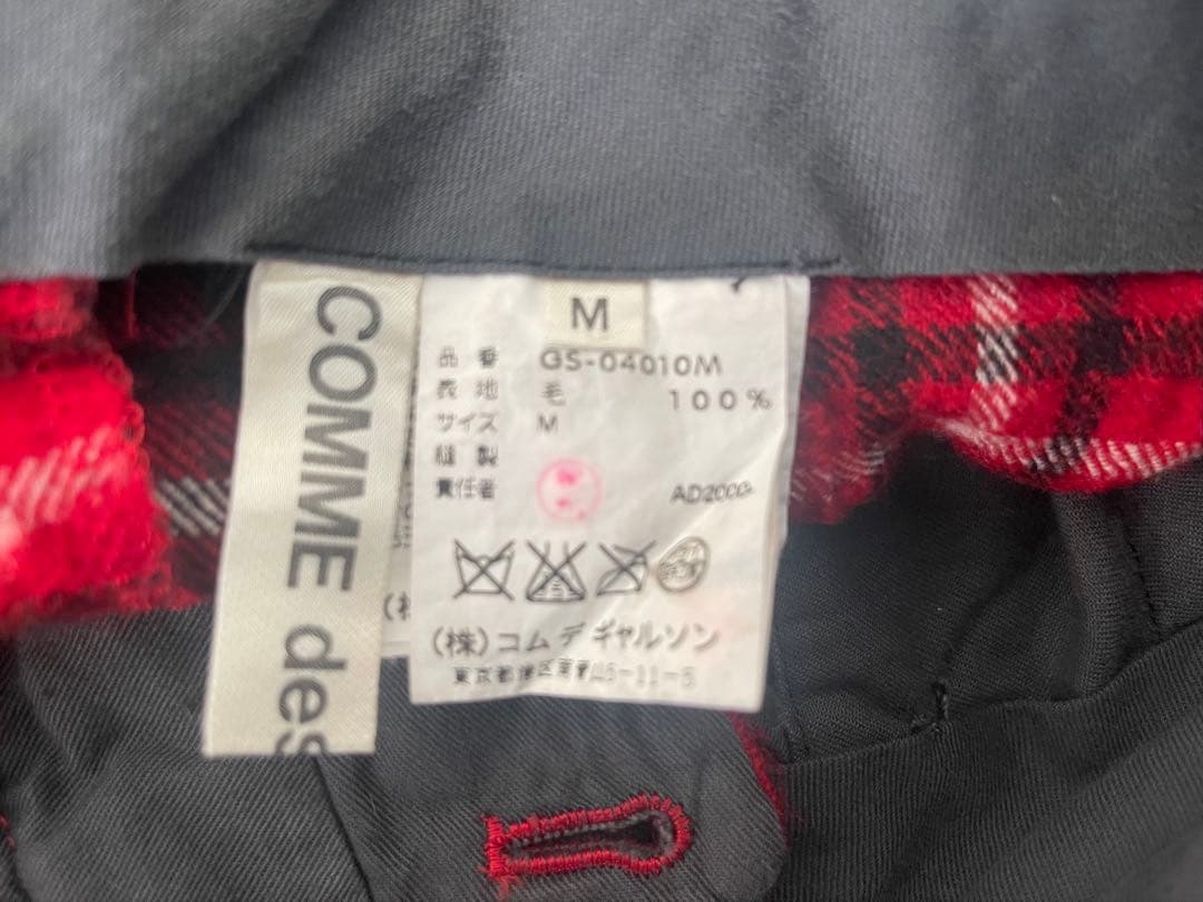 コムデギャルソン ☆赤チェックスカート