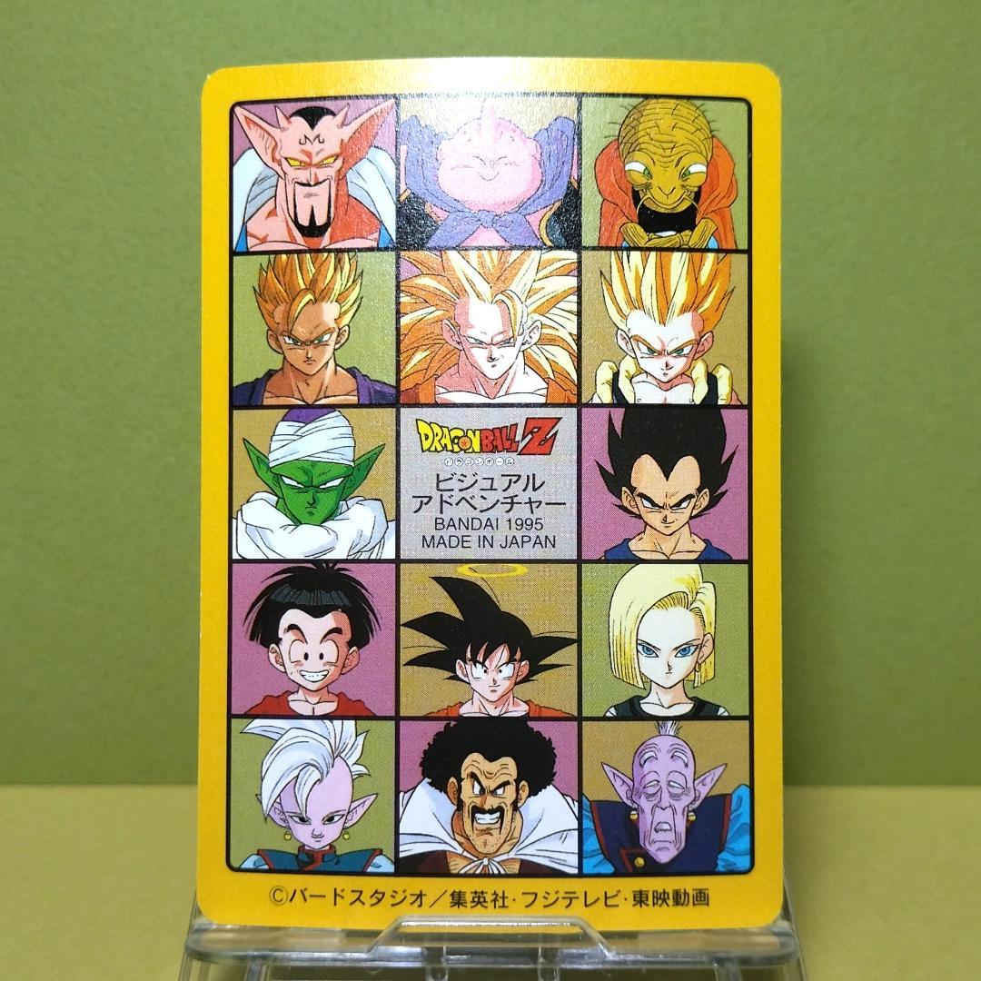 No.216 ドラゴンボール カードダス ビジュアルアドベンチャー ’95 キラ