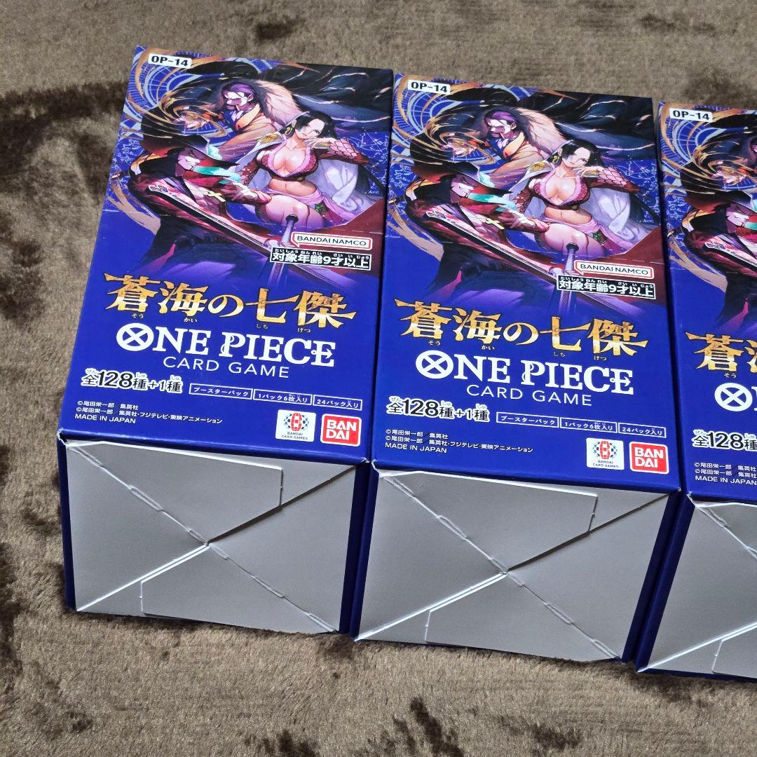 蒼海の七傑　3box　テープ付き