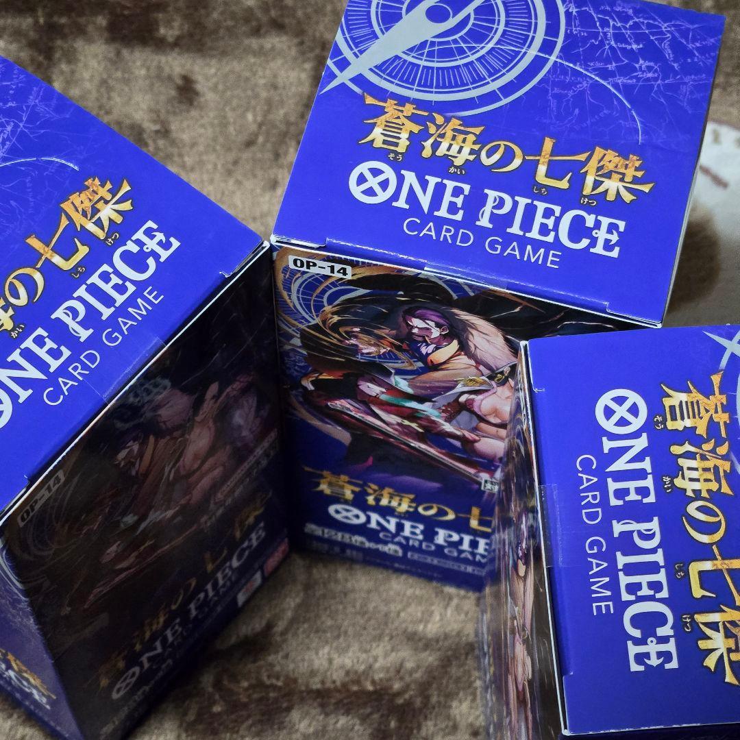 蒼海の七傑　3box　テープ付き