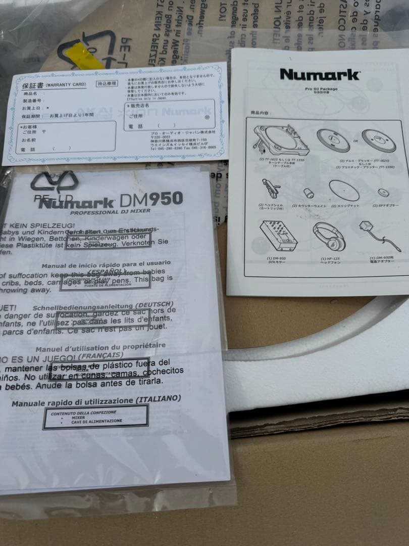 NUMARK ヌマーク　DJ BOX SET TT1610✖️2台➕ミキサーセット