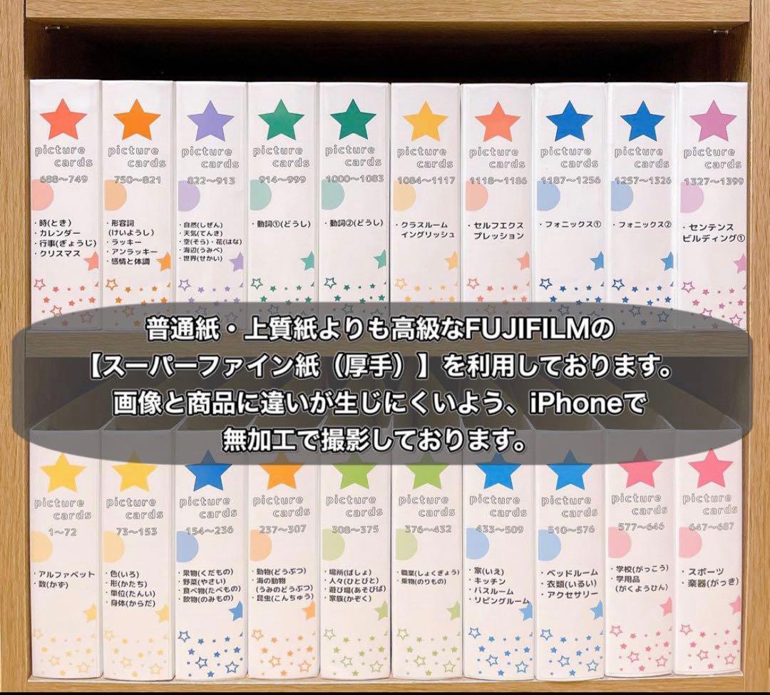 【ペッピーキッズ】『補強不用リフィル(1枚5.5円タイプ)』全収納★フルセット