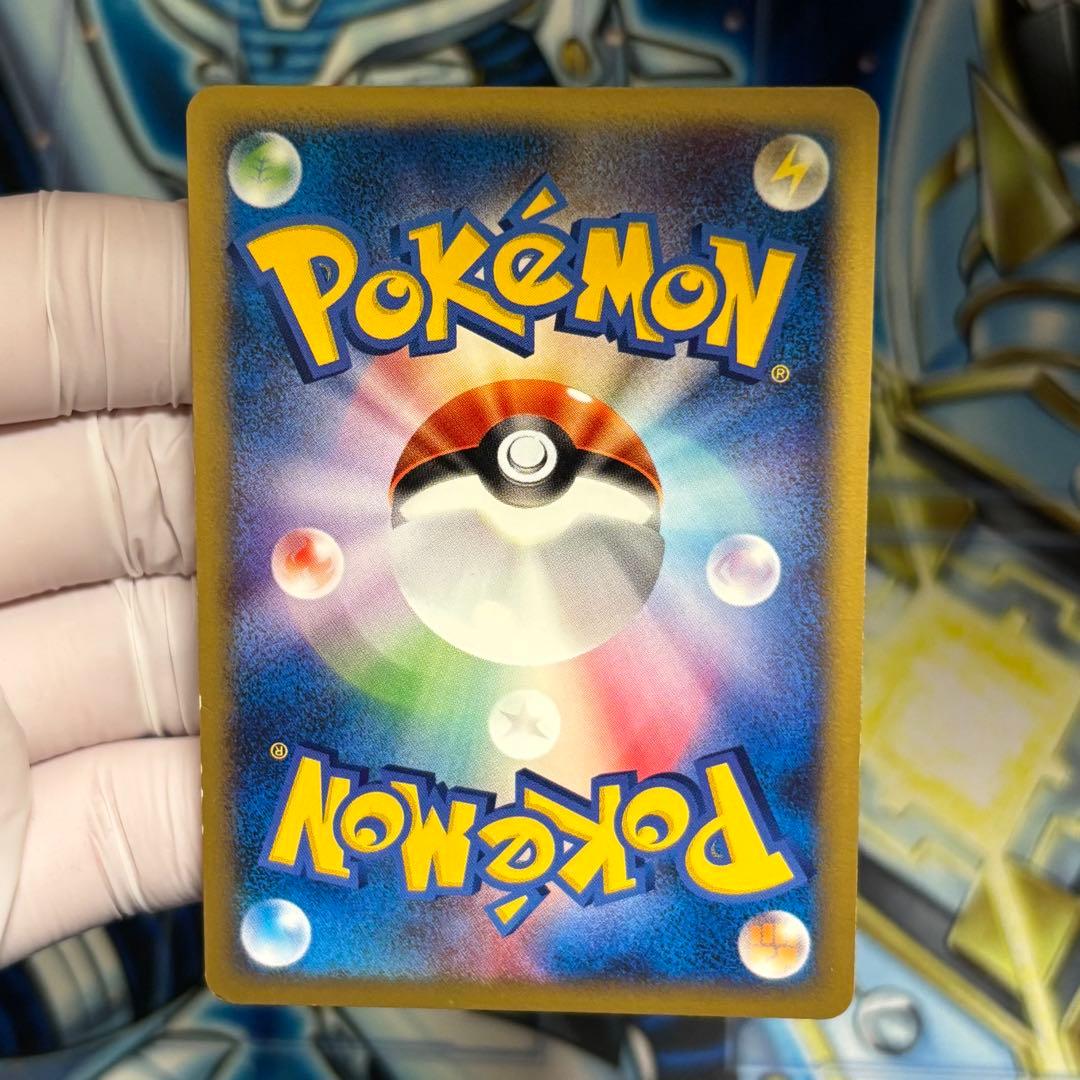 【良品-美品】ゼニガメ　マクドナルド　 ホロ　キラ　007/018 渦巻