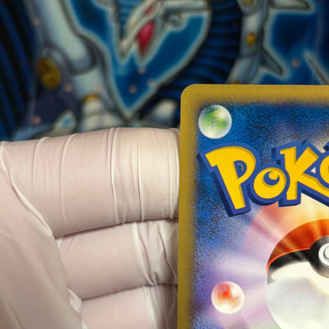 【良品-美品】ゼニガメ　マクドナルド　 ホロ　キラ　007/018 渦巻