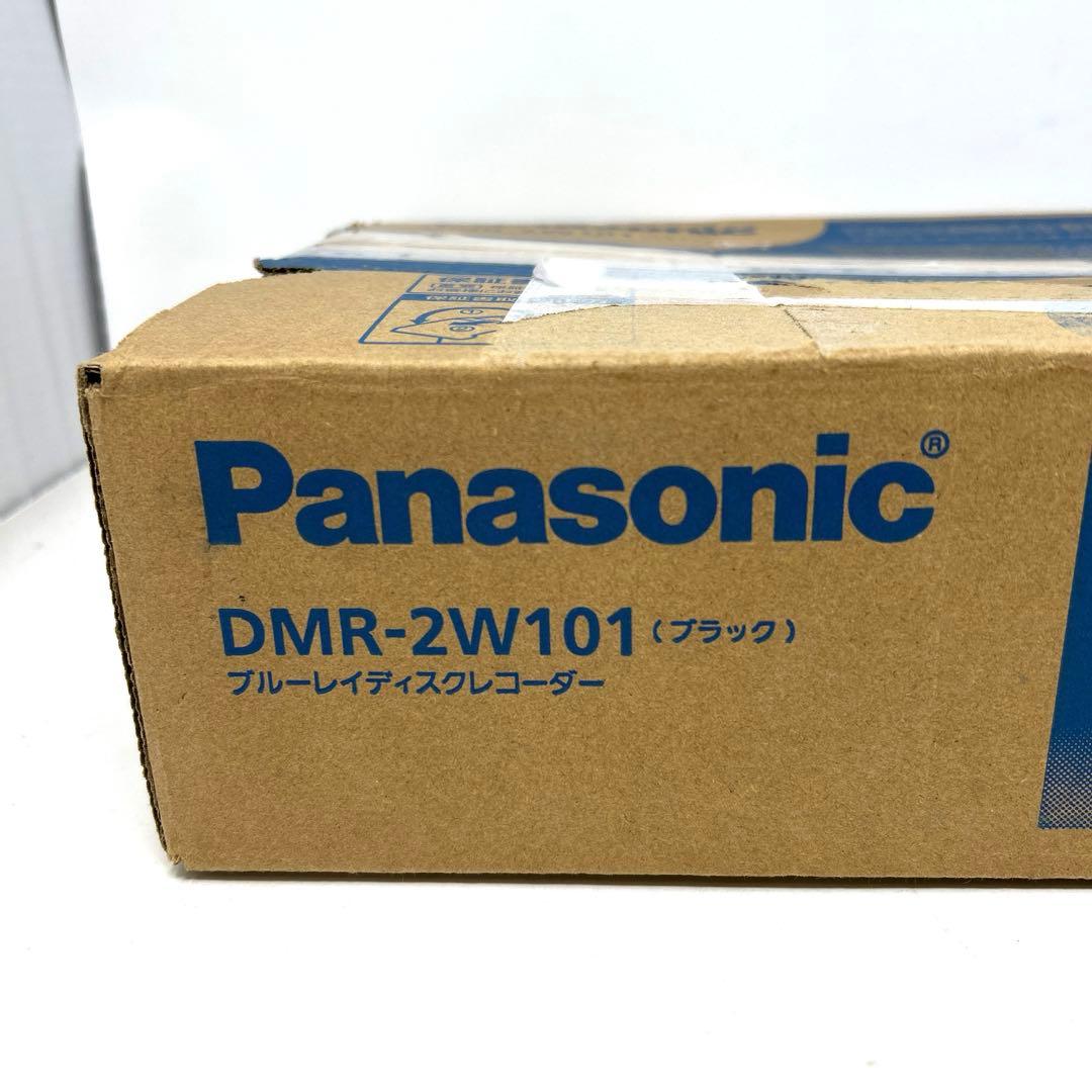 Panasonic DMR-2W101 ブルーレイレコーダー 1TB