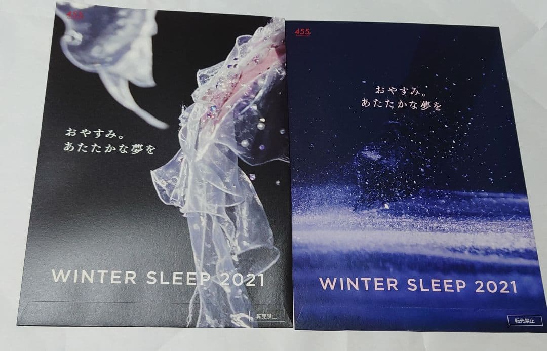 羽生結弦選手　西川クリアファイル2021