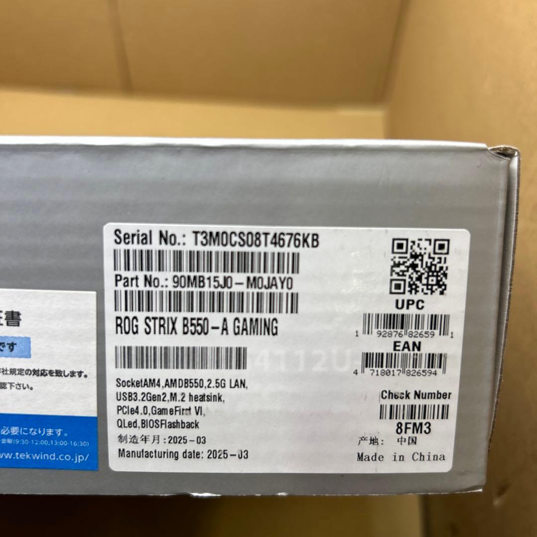 ASUS AMD B550–A Socket AM4 対応 マザーボード