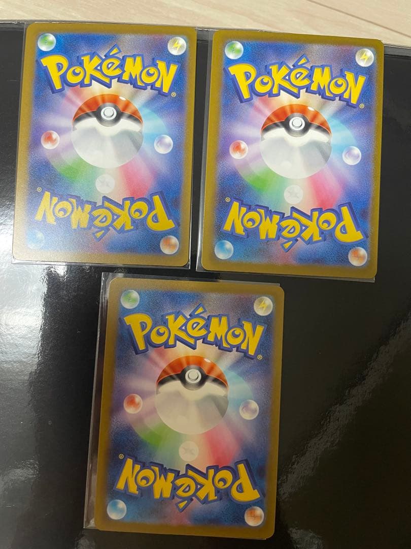 ポケモンカード MEGAドリームex メガリザードン ex MA 3枚セット