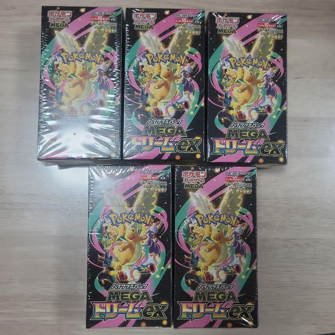 メガドリームEX　box　シュリンク付き