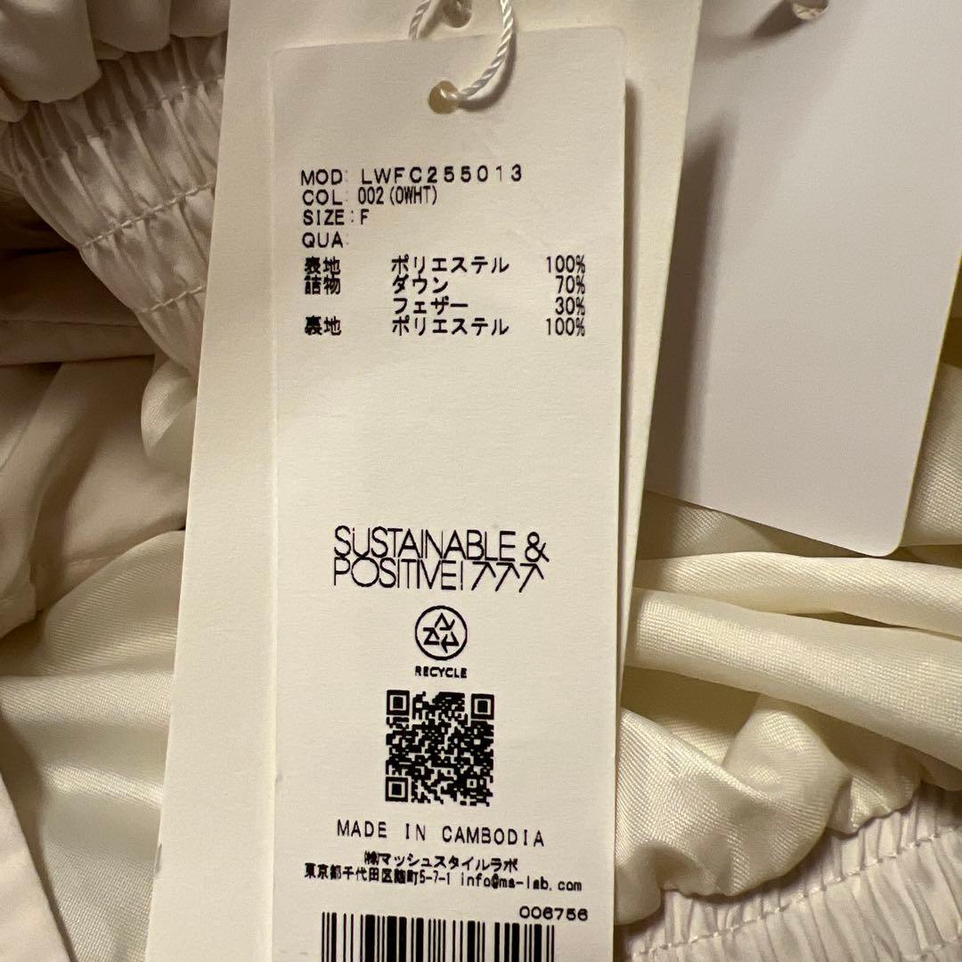 【WEB限定カラー】recycleリボンダウン （OWHT）