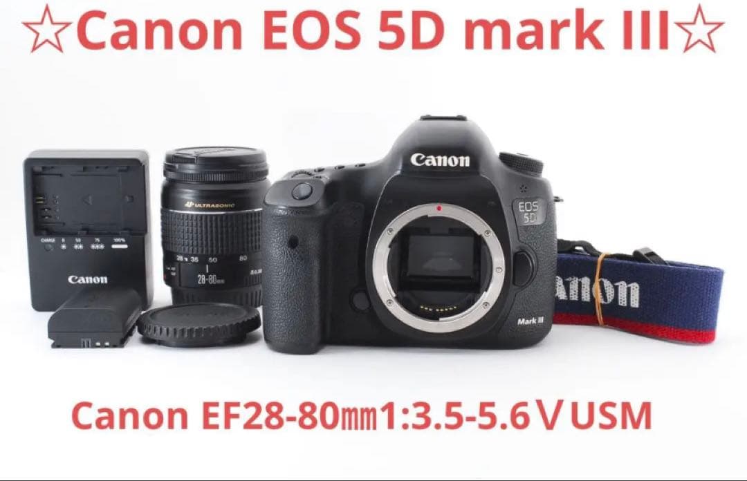 デジタル一眼レフカメラ Canon EOS 5D MarkIII レンズセット