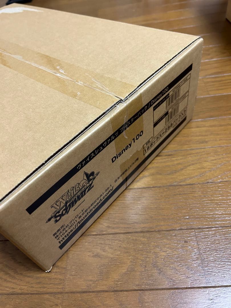 ヴァイスシュヴァルツ　disney 100 カートン