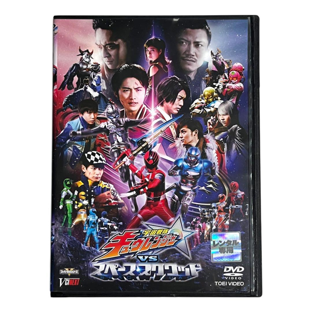 新品ケース DVD 「 キュウレンジャー 」 全巻セット おまけ付き☆ 岐洲匠