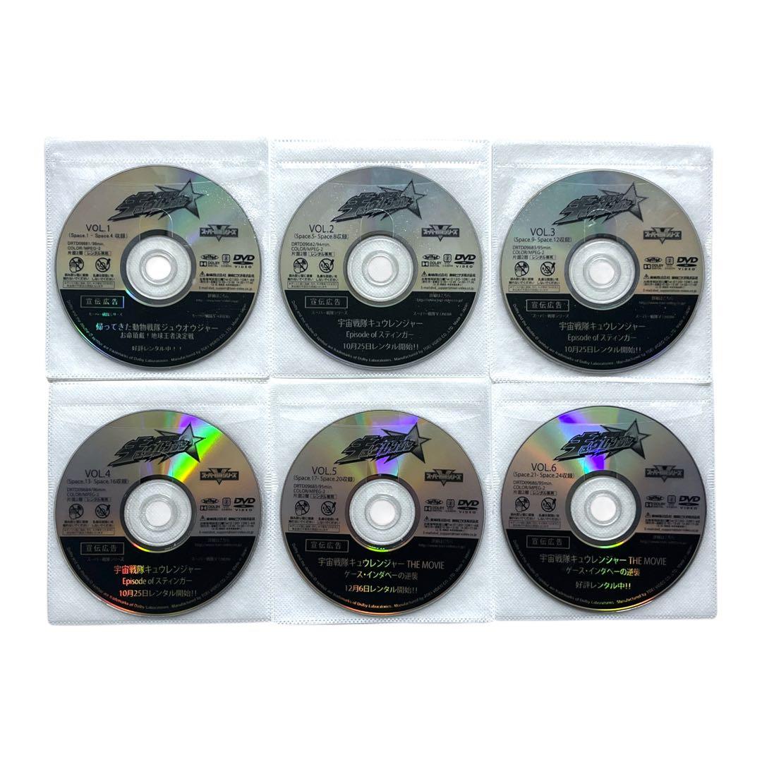 新品ケース DVD 「 キュウレンジャー 」 全巻セット おまけ付き☆ 岐洲匠