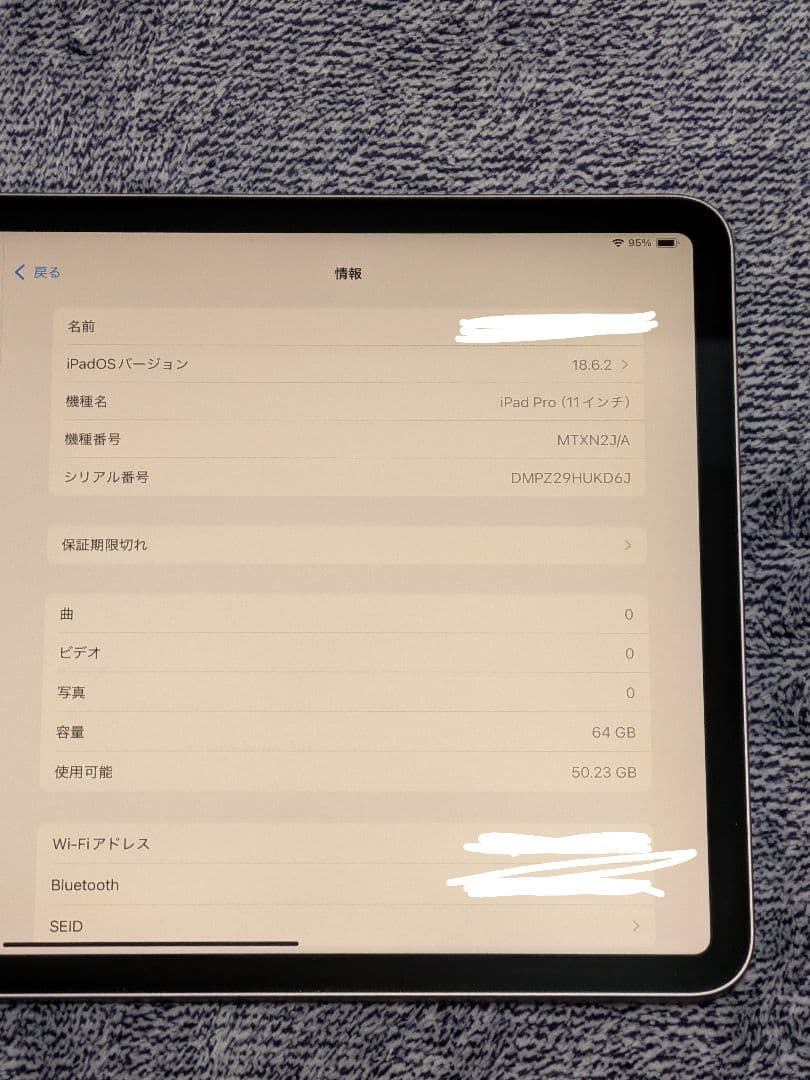 iPad pro 第一世代 64GB スペースグレイ