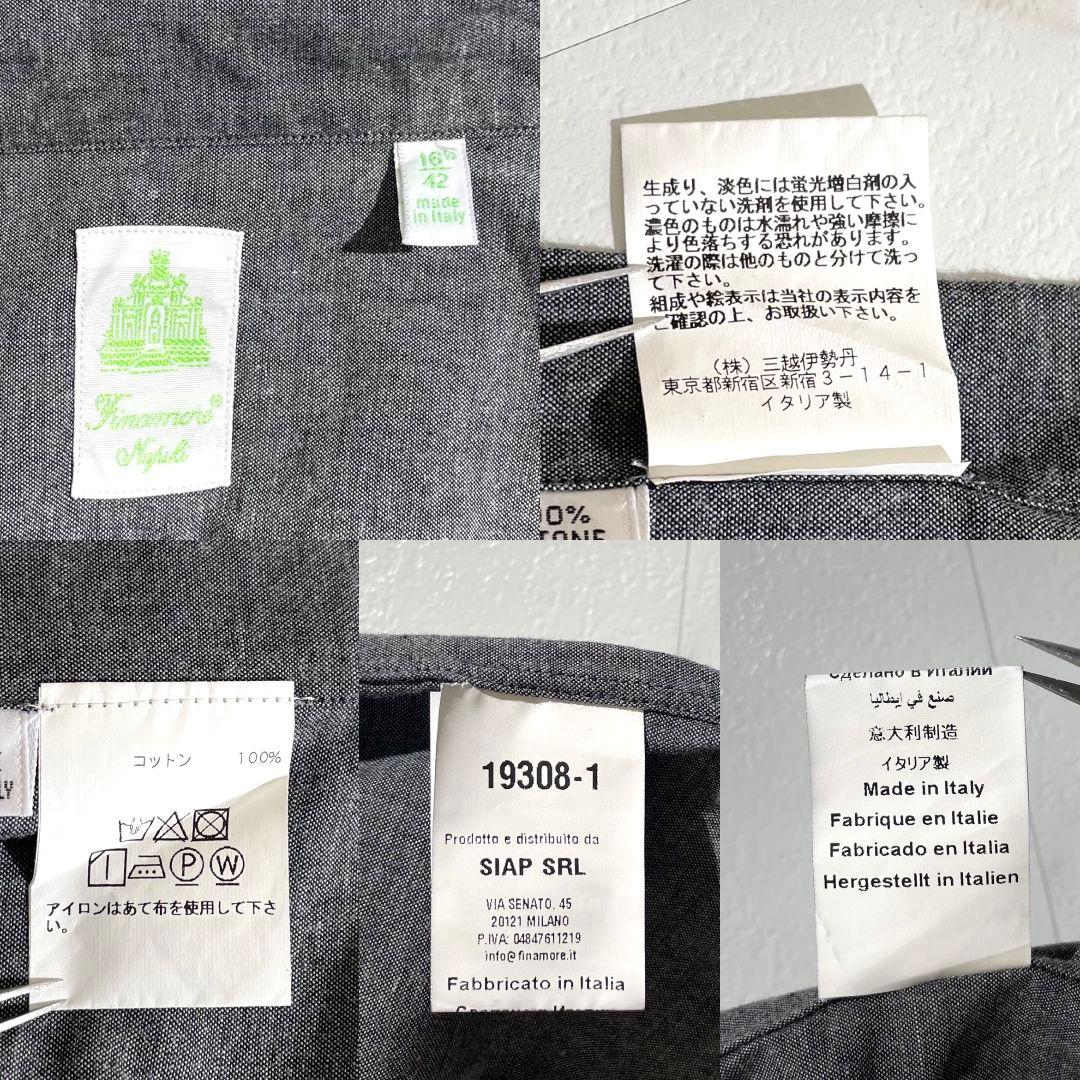 美品☆フィナモレ　長袖シャツ　コットン　SIAP SRL　イタリア製　手洗い可