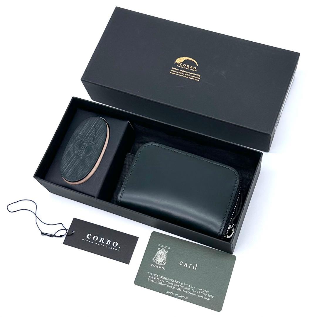 極美品✨CORBO ブライドルレザー ケース ラウンドジップ Dグリーン