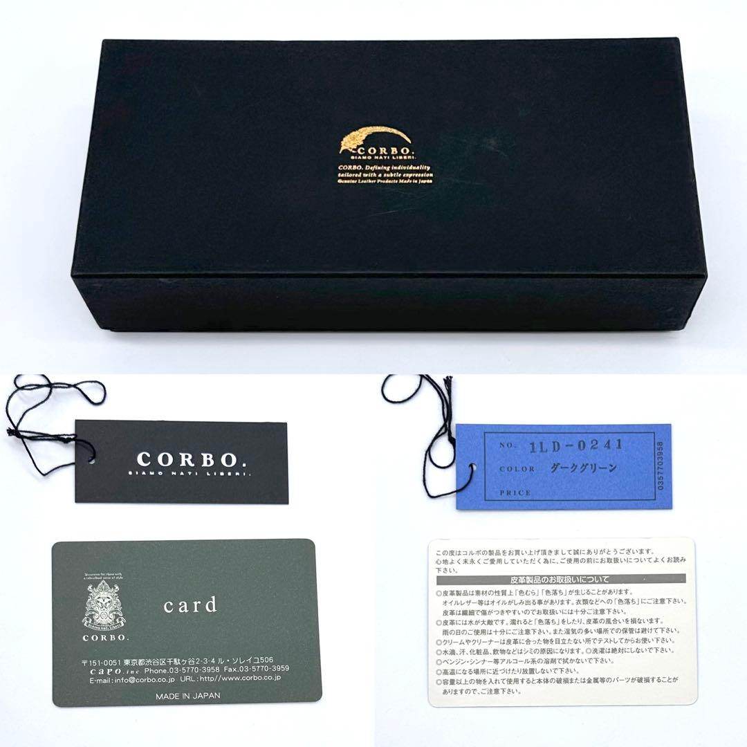 極美品✨CORBO ブライドルレザー ケース ラウンドジップ Dグリーン