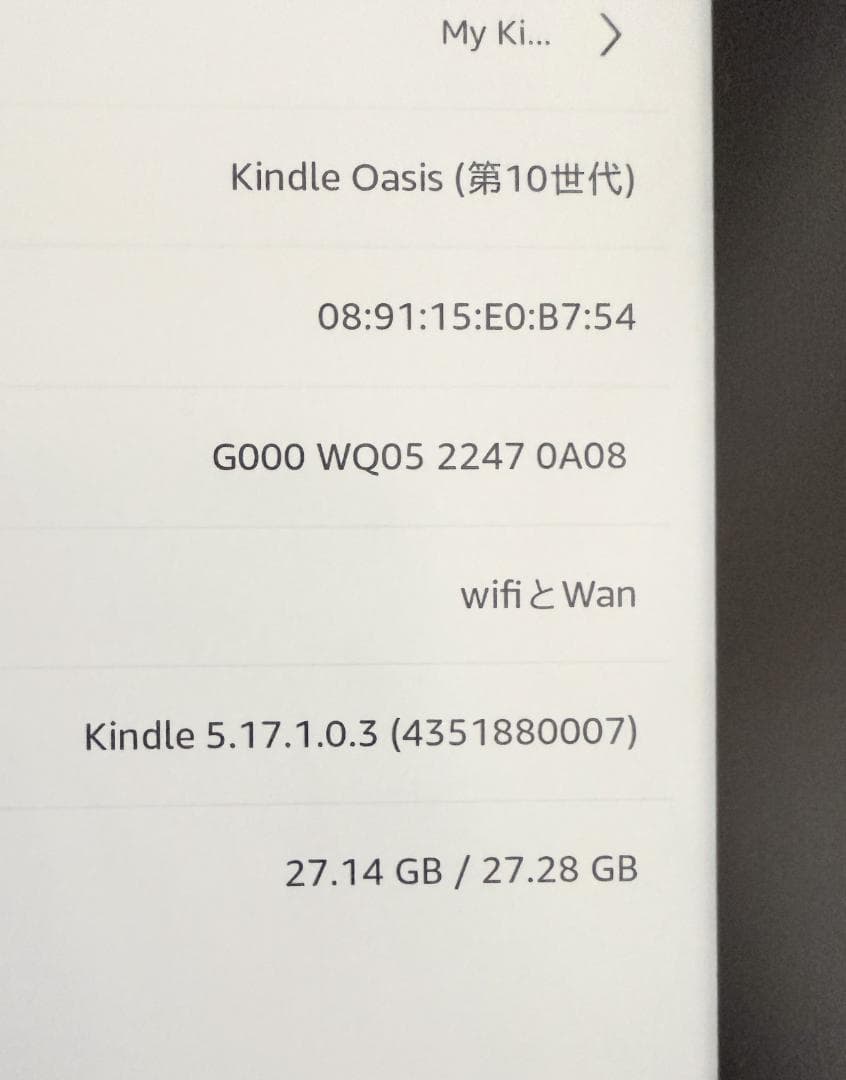 レア！4G対応モデル Kindle Oasis 第10世代 32GB 広告なし㊽