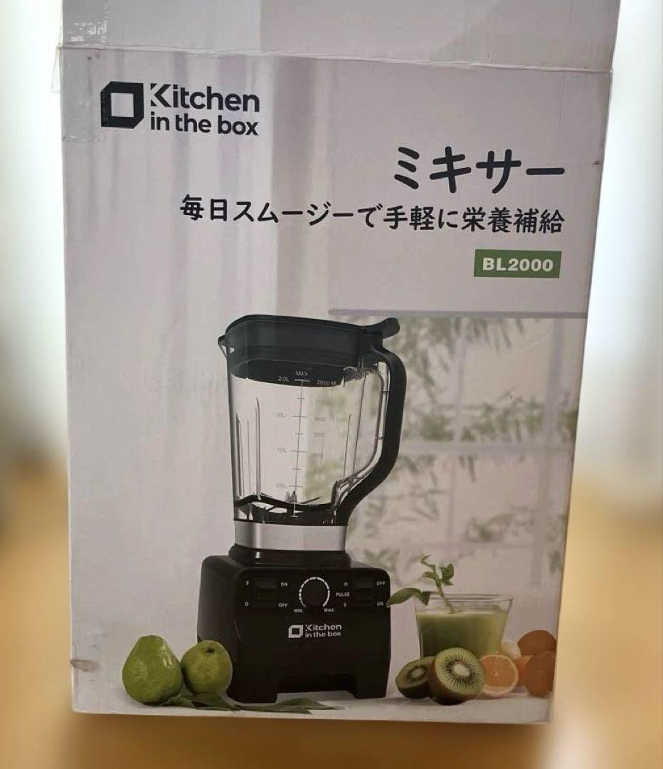 ミキサー　Kitchen in the box 2L
