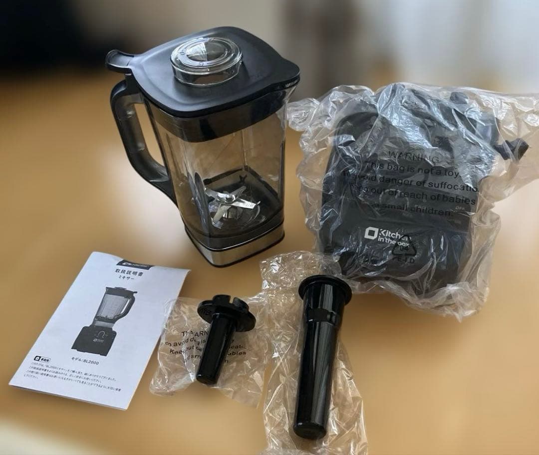 ミキサー　Kitchen in the box 2L