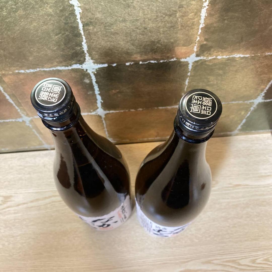 【なかむら】芋焼酎　お酒　未開栓　古酒　一升瓶　1.8L　２本セット　まとめ