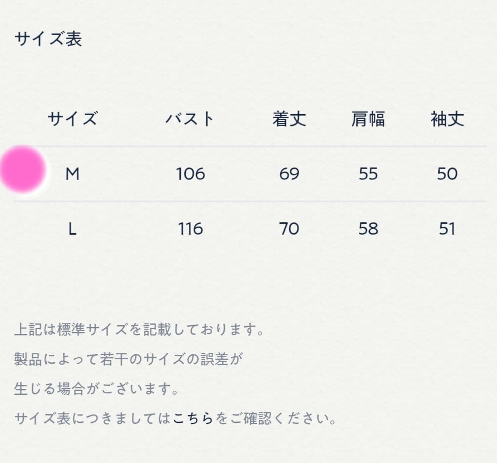 45R 瑠璃ダンガリーデニムのボウタイクッペシャツ（加工）