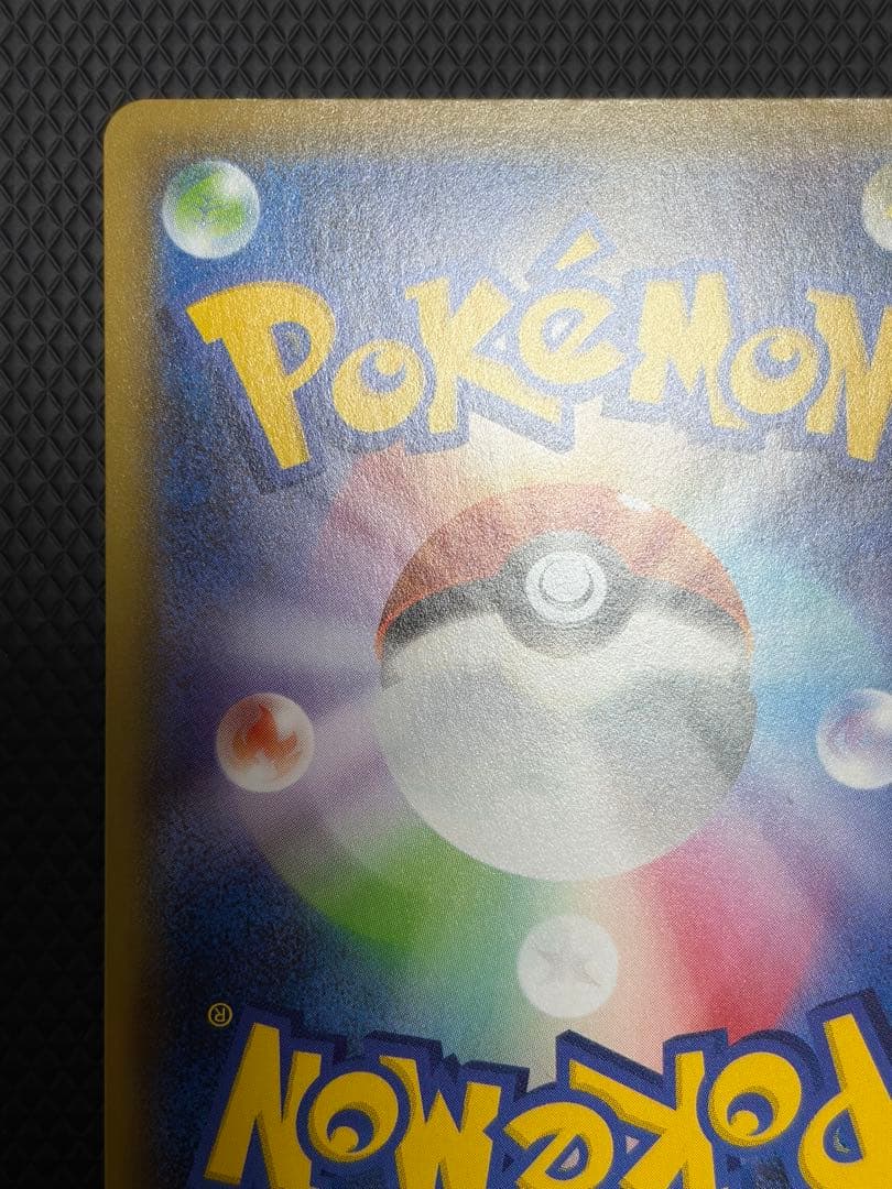 ポケモンカード クララ SR s5a 双璧のファイター コレクション向け美品