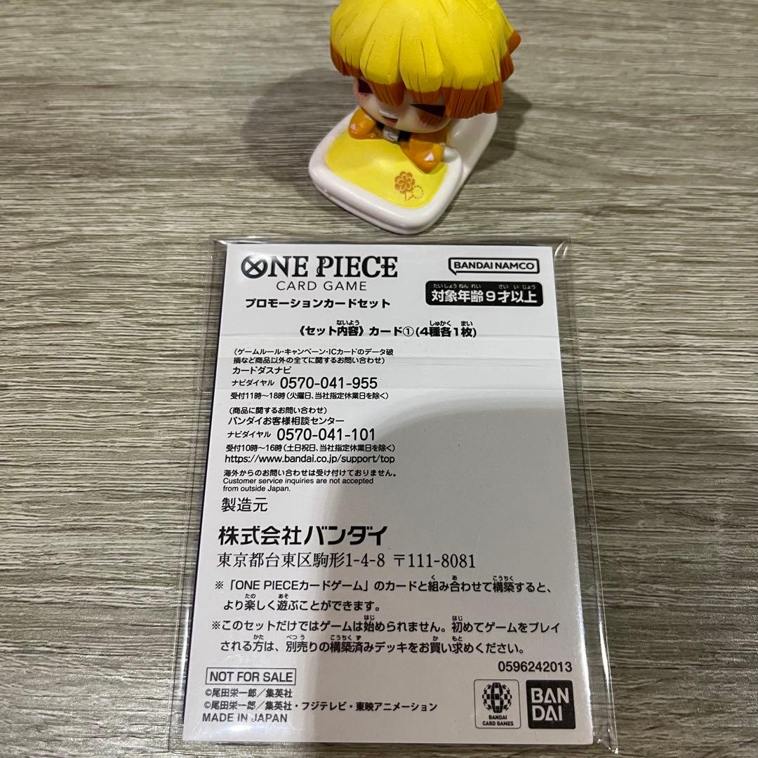 モンキー・D・ルフィ マッチングバトル 花札 プロモ 未開封 カイドウに挑め