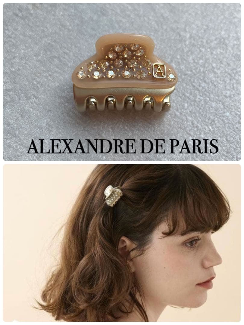 ポムポム 2点おまとめ