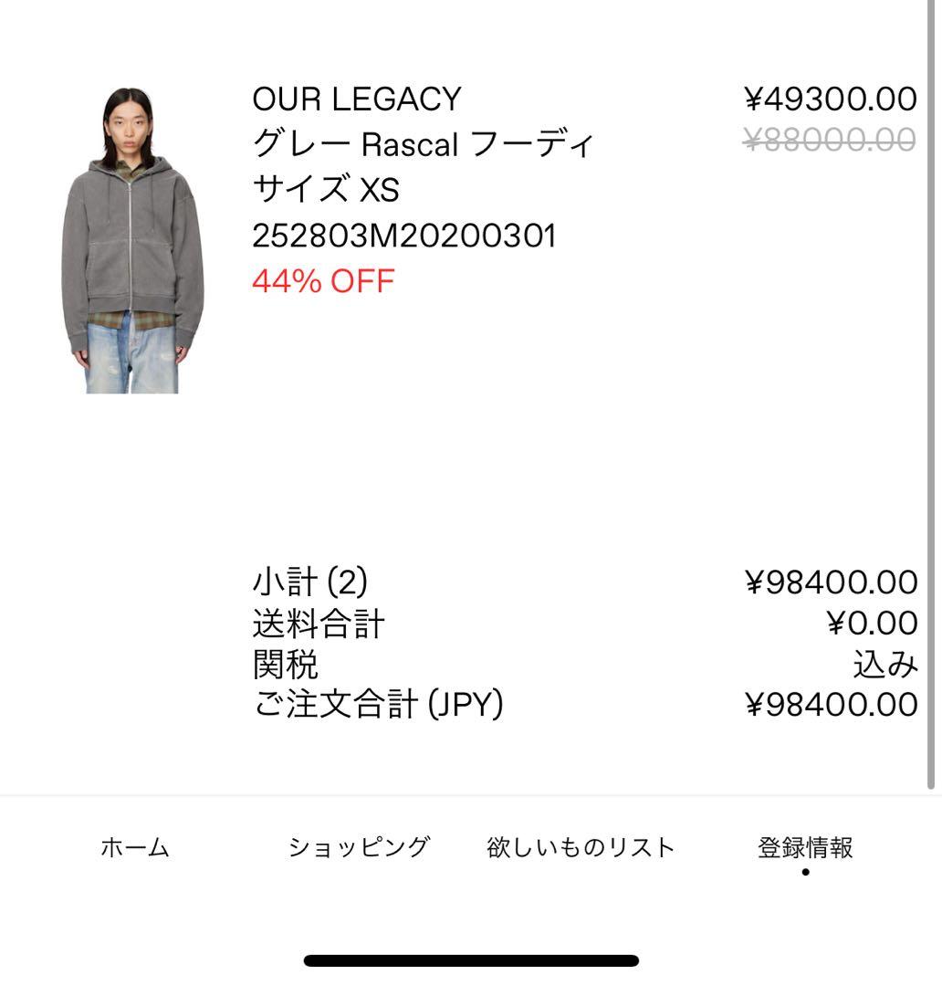 トップス our legacy RASCAL HOOD 46