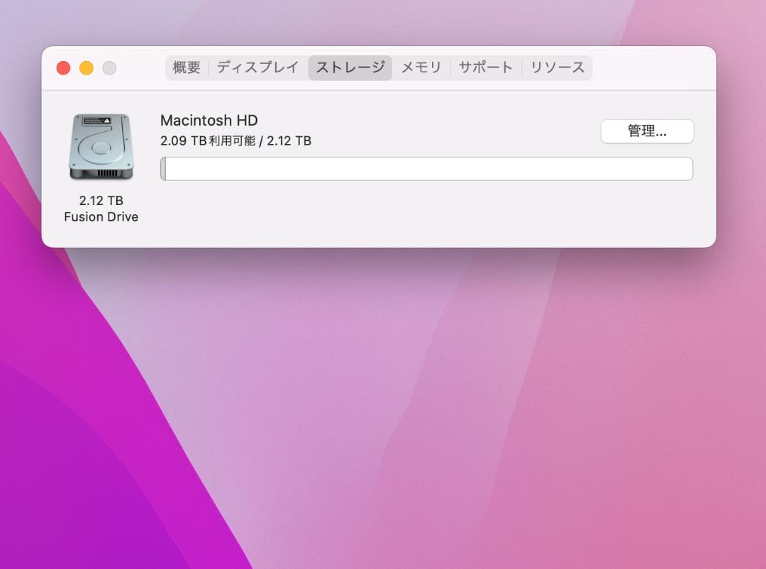 iMac 2TB 5K 27インチ メモリ24GB 2015