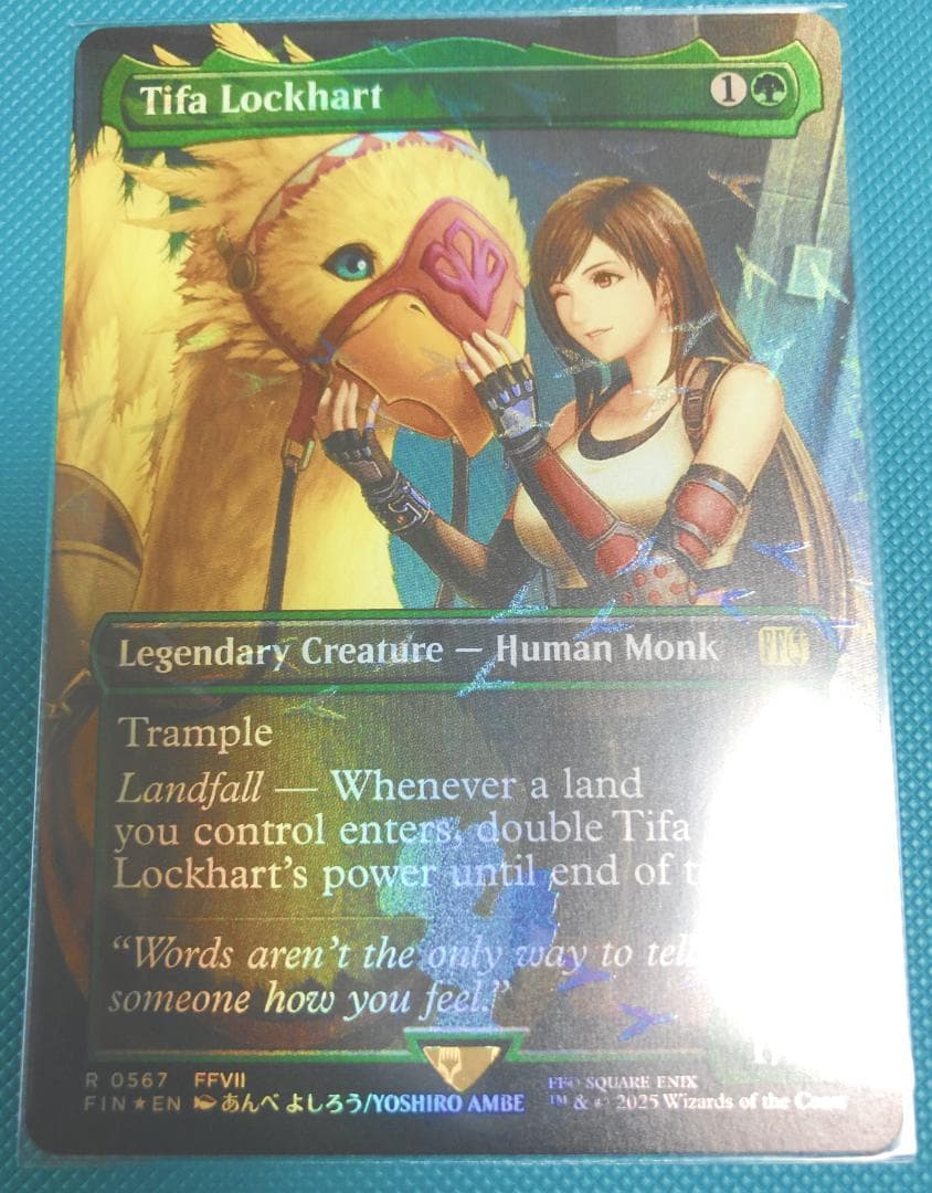 MTG×FF ティファ・ロックハート チョコボバンドル Foil ローダーで発送