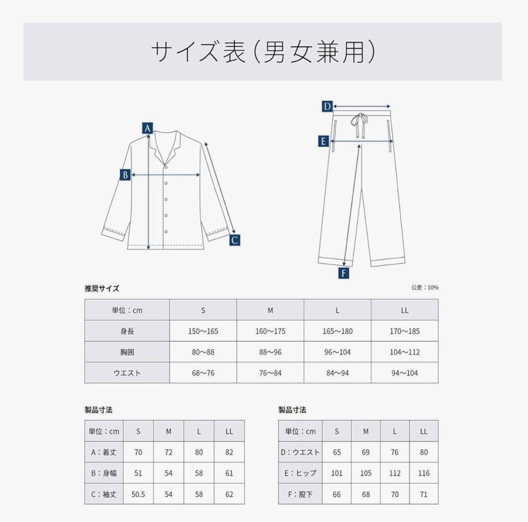ニューピースリカバリーパジャマ半袖