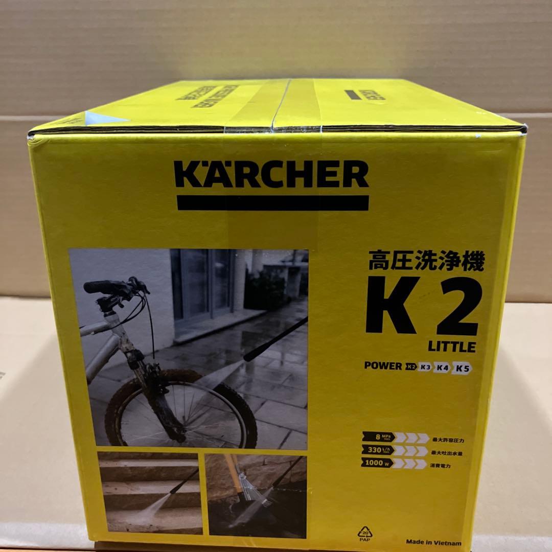ケルヒャー 高圧洗浄機 K 2 Little KARCHER