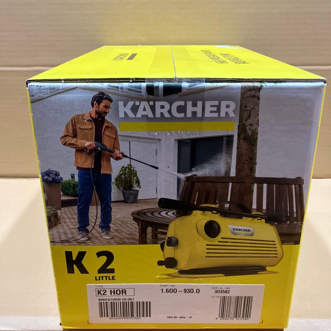 ケルヒャー 高圧洗浄機 K 2 Little KARCHER