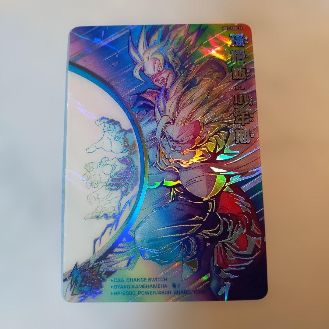 MM1-ASECSP 孫悟飯少年期 ドラゴンボールヒーローズ スーパーパラレル