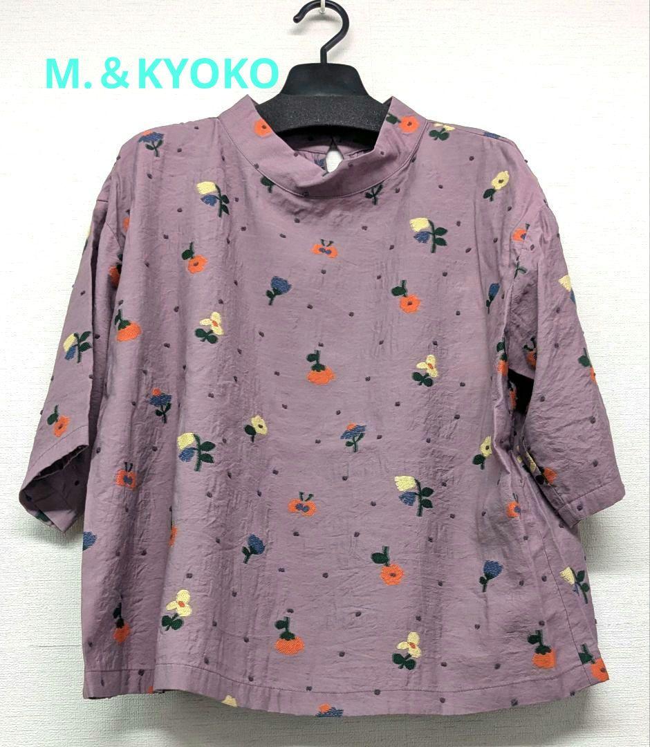 ☆新品☆ Ｍ.＆KYOKO コットン混フラワー刺繍風柄 ブルオーバー