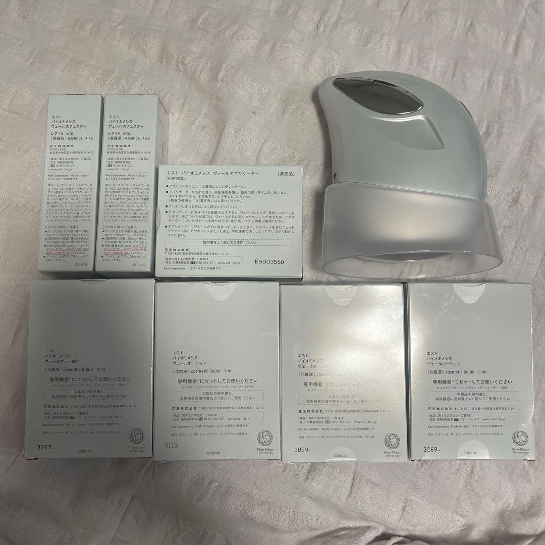 est☆バイオミメシスヴェールポーション美顔器